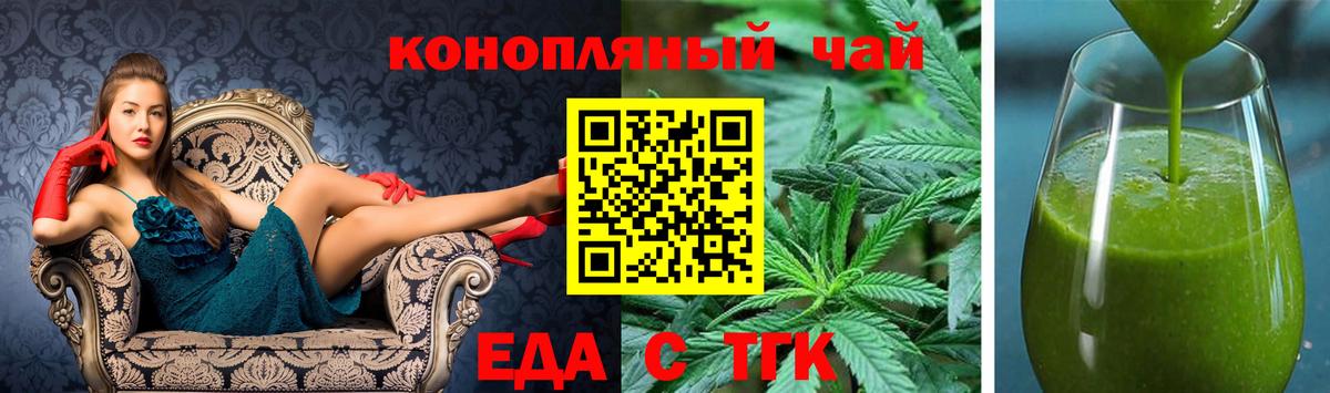 Сокол  Cannafood марихуана  Вход с VPN 