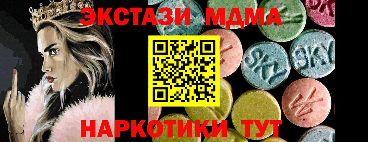 Ecstasy Дубай Сокол