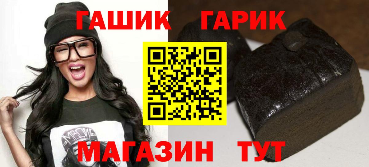 ГАШИШ VHQ Сокол