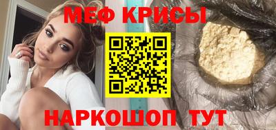 прущая мука Гусиноозёрск