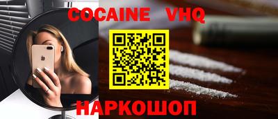 прущая мука Гусиноозёрск
