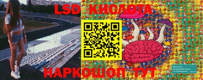 прущая мука Гусиноозёрск