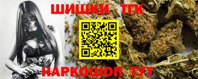 шишки Гусь-Хрустальный