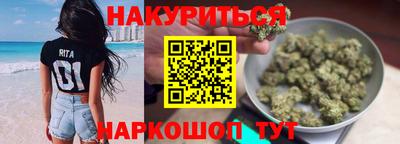 прущая мука Гусиноозёрск