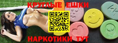 прущая мука Гусиноозёрск