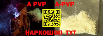 шишки Гусь-Хрустальный