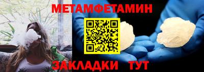 шишки Гусь-Хрустальный