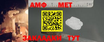 прущая мука Гусиноозёрск