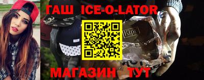 прущая мука Гусиноозёрск