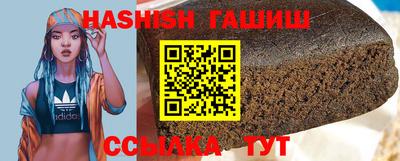 прущая мука Гусиноозёрск