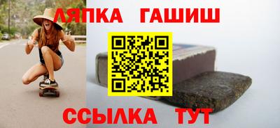 прущая мука Гусиноозёрск