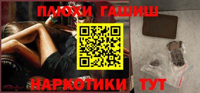 прущая мука Гусиноозёрск
