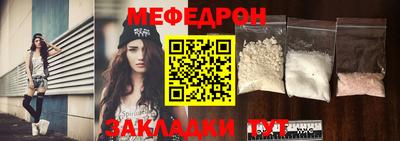 шишки Гусь-Хрустальный