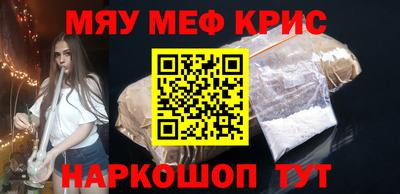 шишки Гусь-Хрустальный