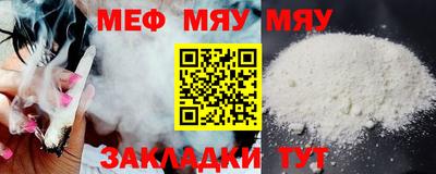 прущая мука Гусев