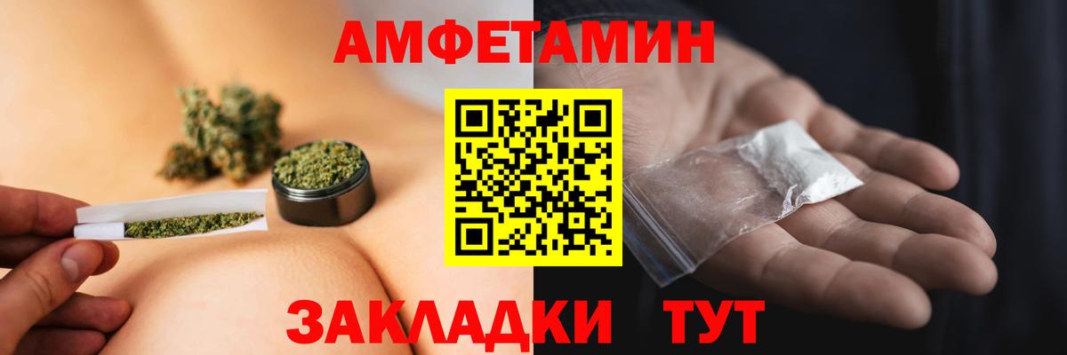 Сокол  Первитин мет  Вход с VPN 