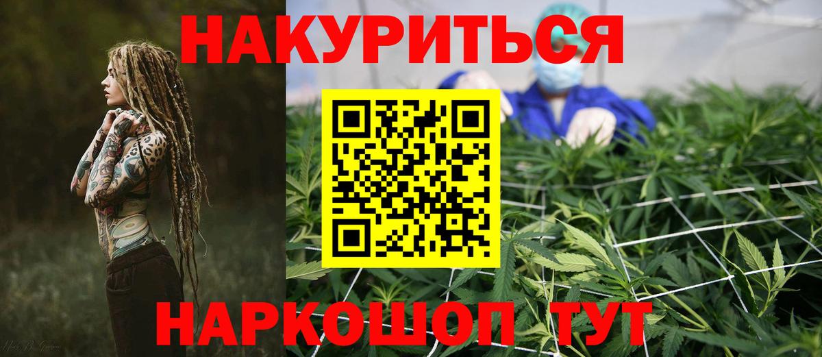 Бошки марихуана OG Kush Сокол