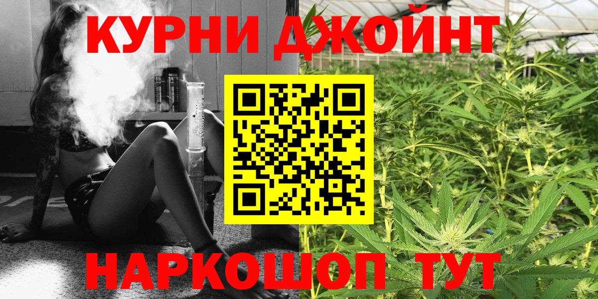 Каннабис THC 21%  Бошки марихуана план  Сокол  Вход с VPN  Каннабис OG Kush  Канабис тримм 